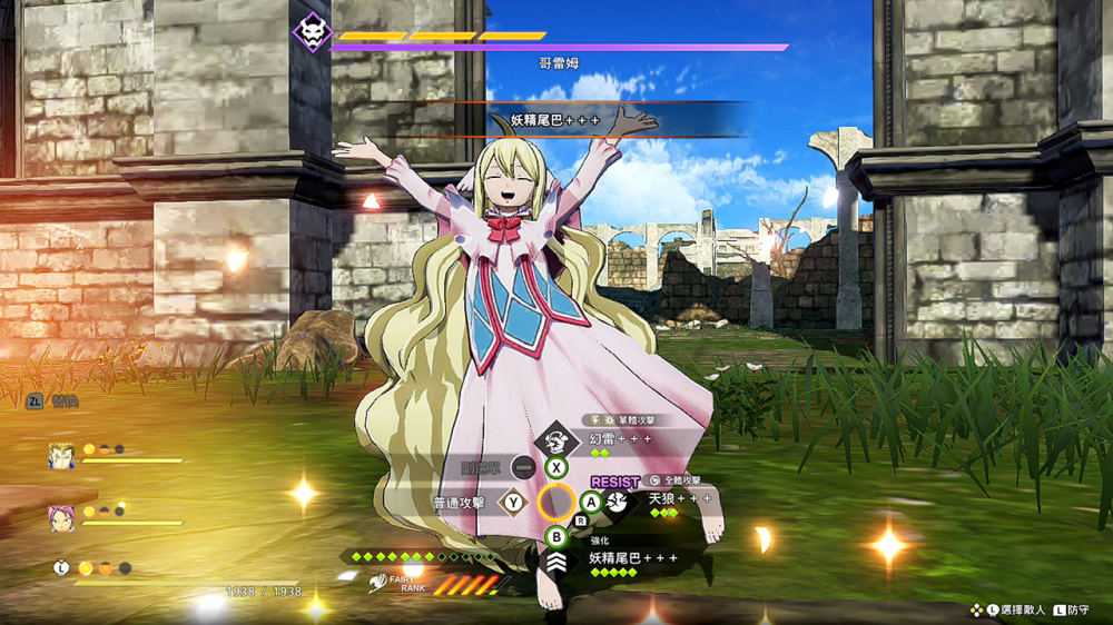 梅比斯服裝展示