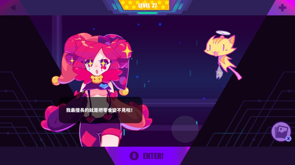 MUSE DASH 遊戲畫面截圖 3