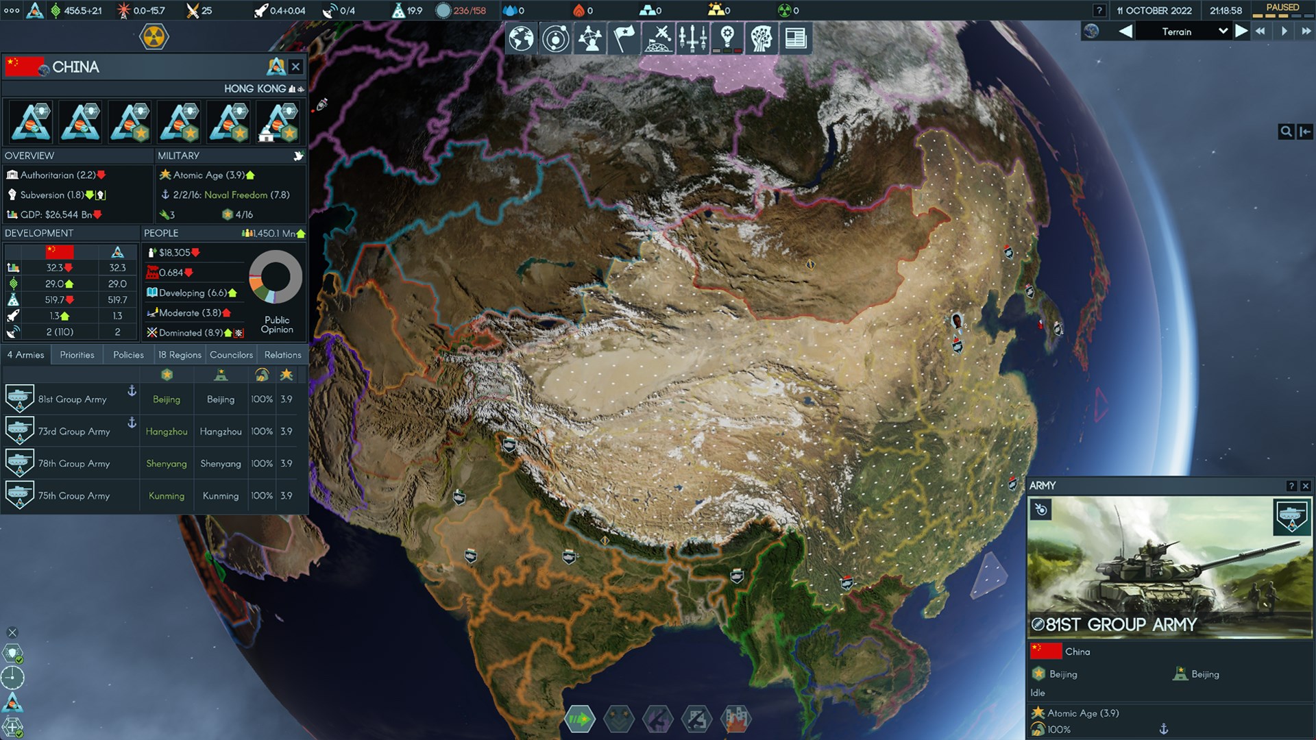 外星威脅與全球政治