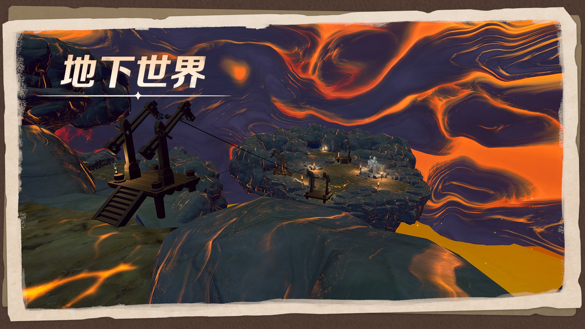 牧野之歌 遊戲實機畫面三