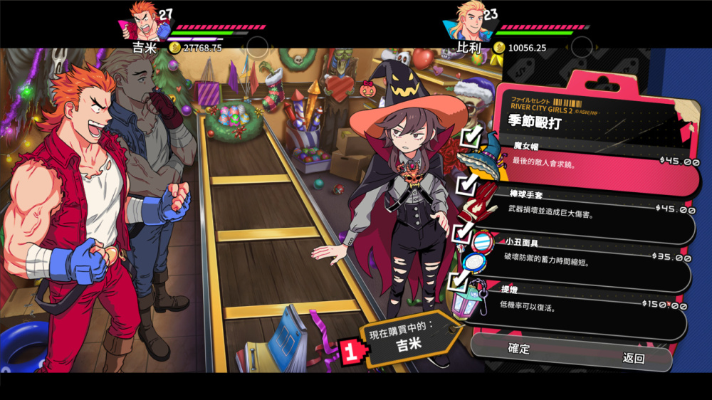 李比利施展經典旋風腿攻擊