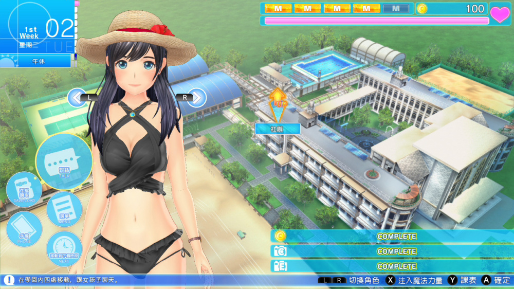 戀人時光中的親密對話