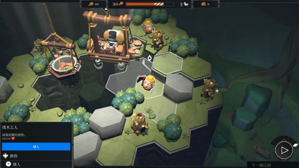 地面城市建設與升級