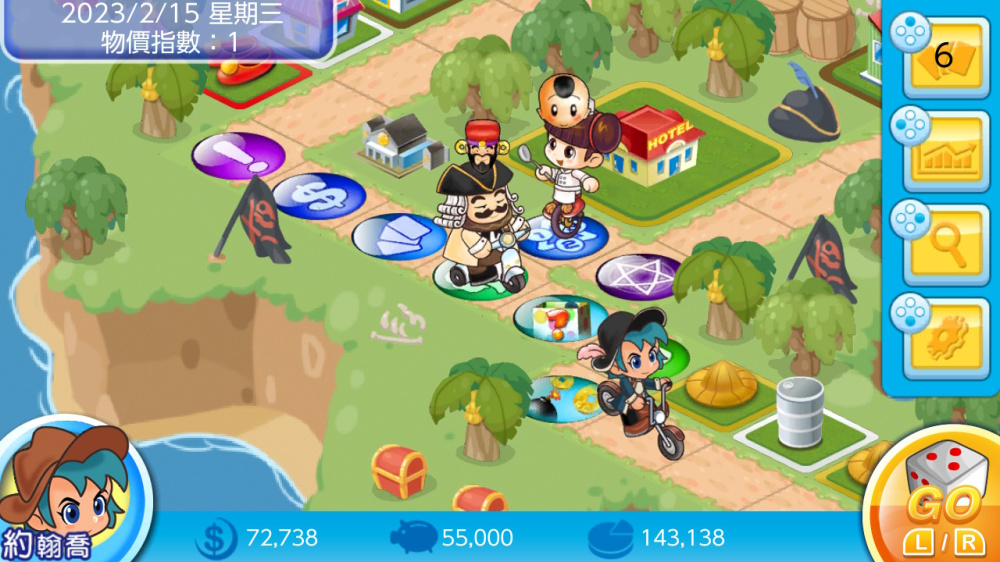 大富翁4 Fun 遊戲畫面展示 6