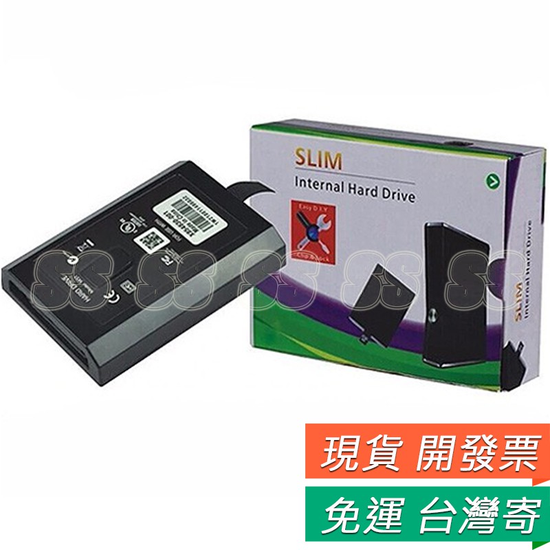 XBOX 360 Slim 硬碟外接盒外觀圖
