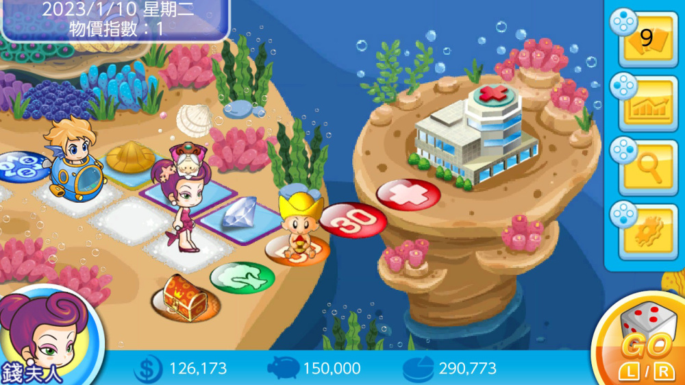 大富翁4 Fun 遊戲畫面展示 4