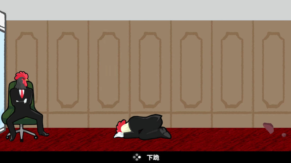 空中特技的膽量測試