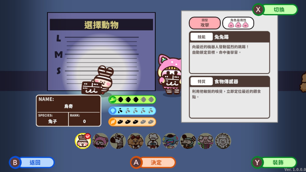 Nintendo Switch 與 Switch 2 運作示意