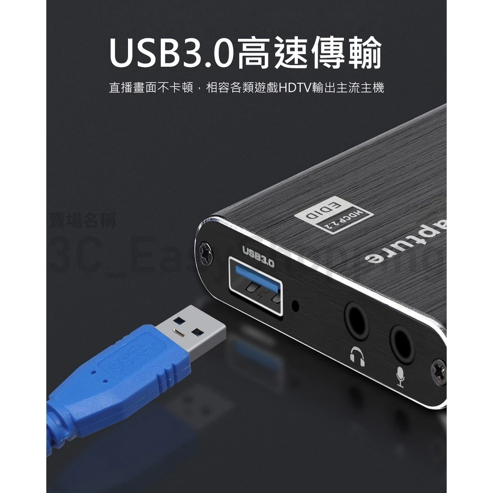 擷取卡介面與按鈕說明