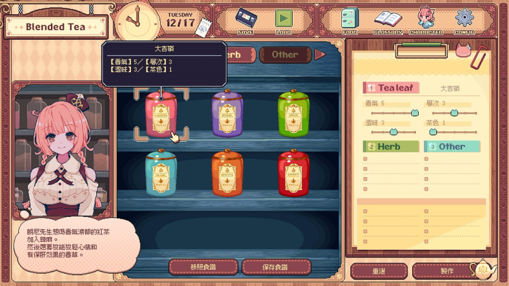 享受ASMR音效的寧靜時刻