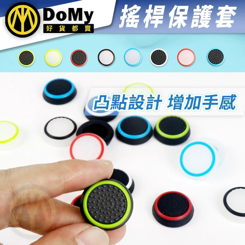 夜光與凸點款細節