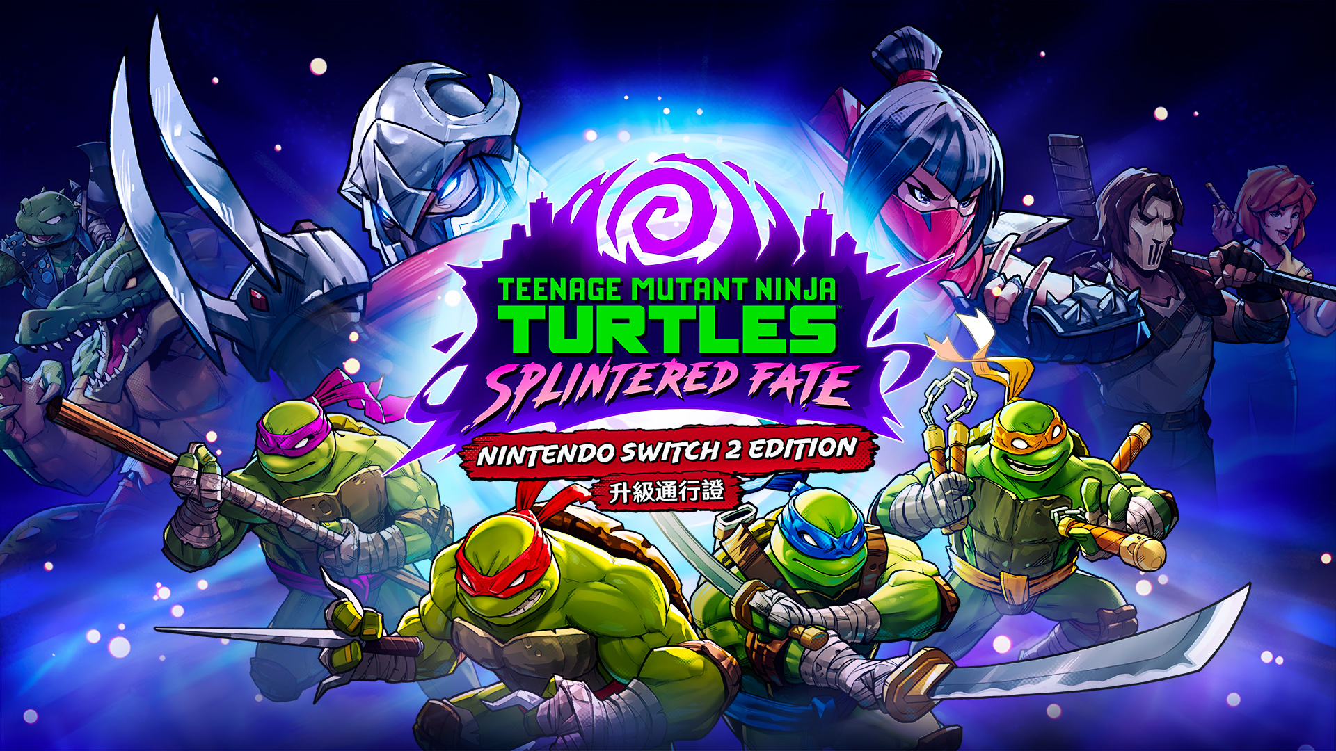 升級通行證圖示