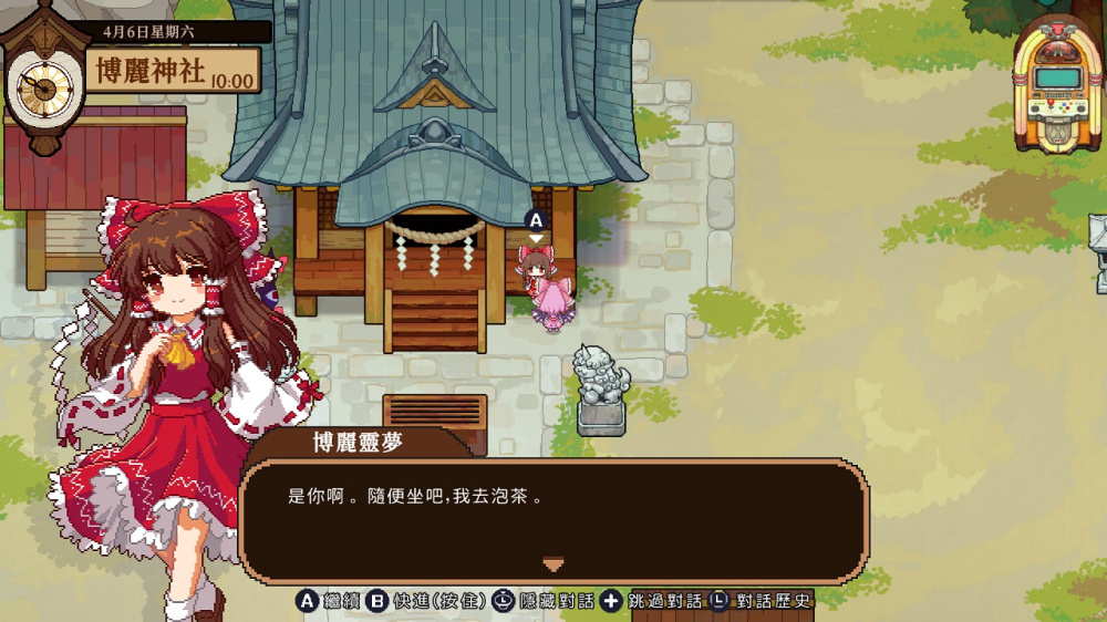 遊戲實機畫面 04