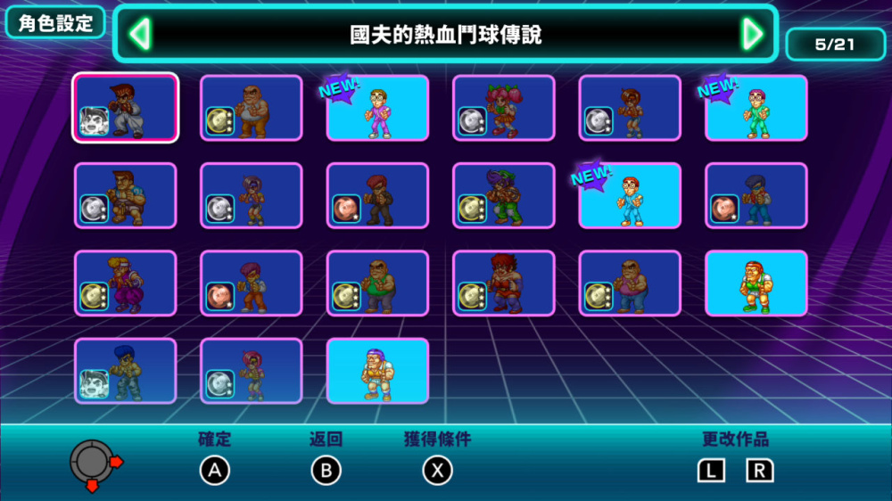 收錄多款不同類型的動作遊戲