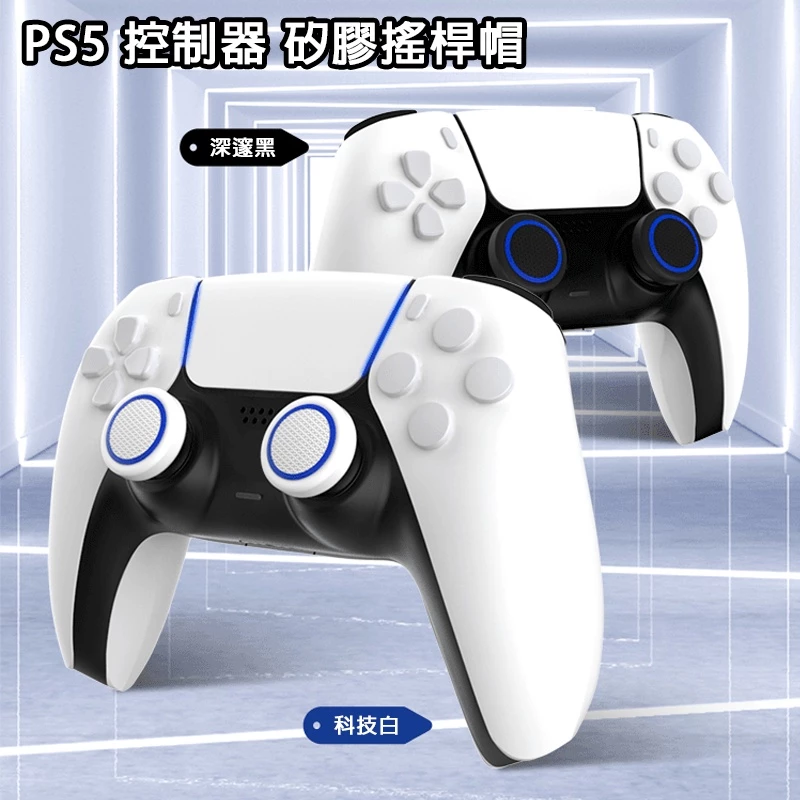 良值包裝與產品實物