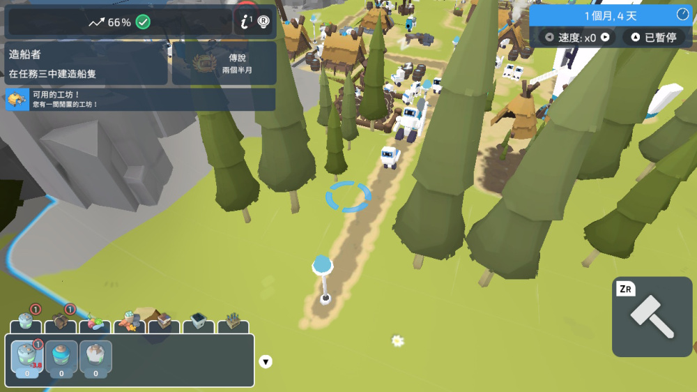 繁榮的城市基礎設施