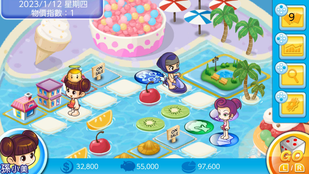 大富翁4 Fun 遊戲畫面展示 1