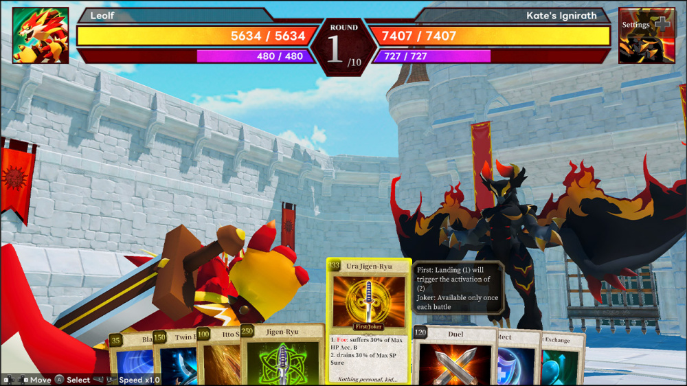 華麗的技能釋放特效