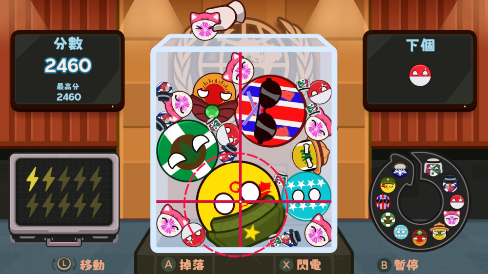 結算畫面與排行榜