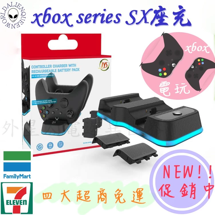 精密的內部充電接口設計