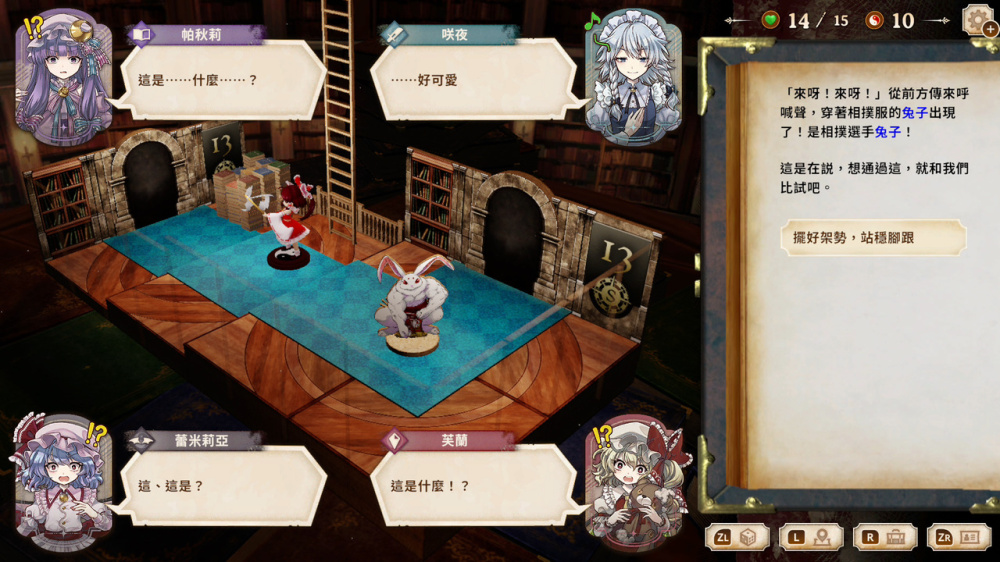 遊戲截圖：策略性的骰子選擇