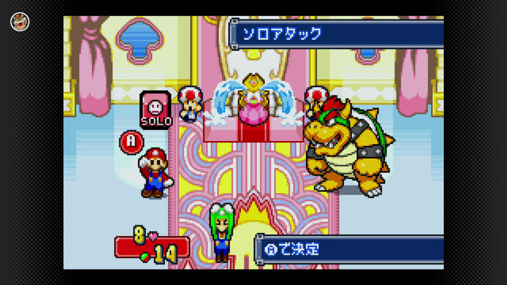 超級瑪利歐兄弟3 GBA版封面