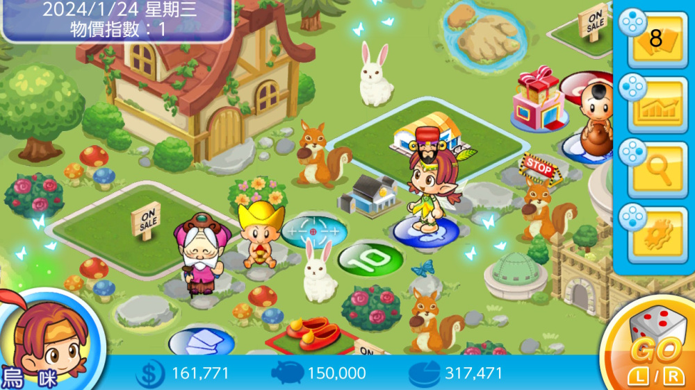 夢幻精靈島 遊戲畫面 4