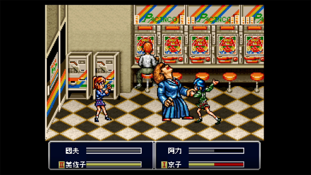 國夫與阿力被送入少年輔育院