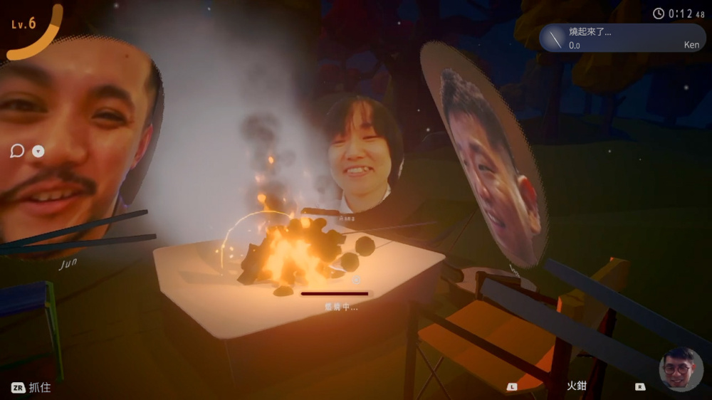 HDR 渲染出的細膩火光