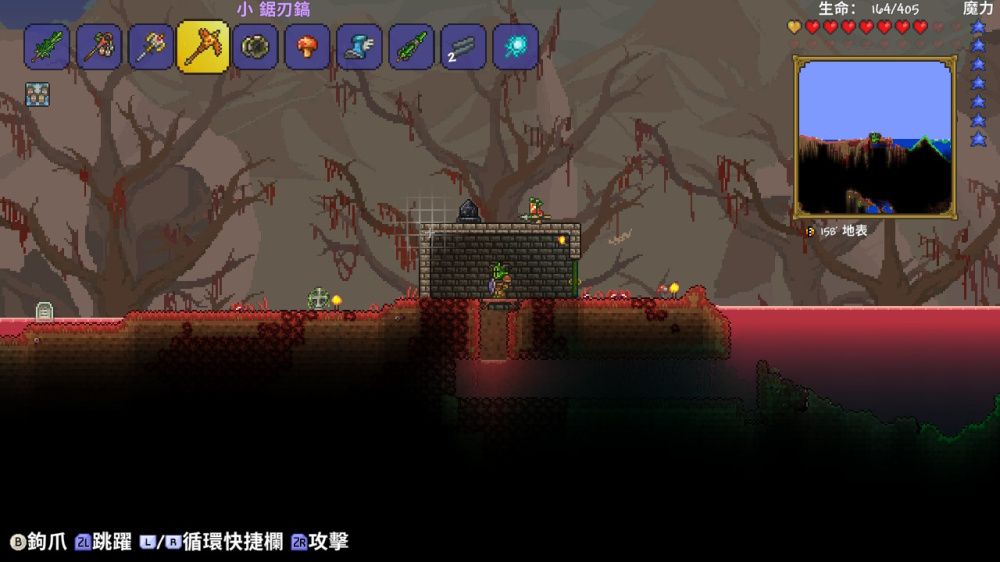 Switch 版的操作優化展示