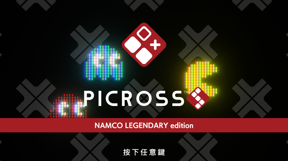 NAMCO 傳奇角色重現