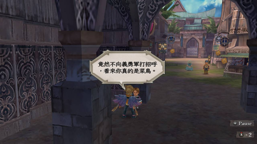 華麗的戰鬥特效與連攜系統