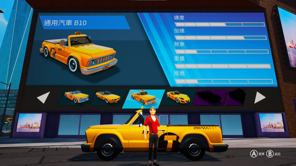 計程車在紐約街頭疾速行駛