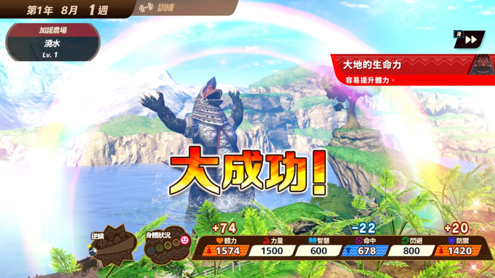 大會對決 - 強大勁敵登場