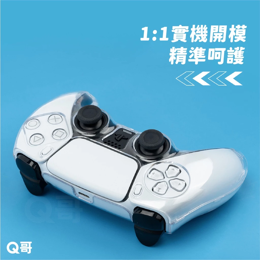 全面保護控制器避免磨損