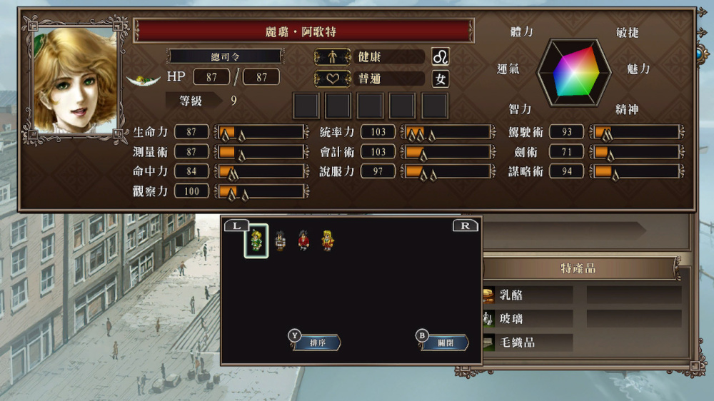 激烈的海戰場景