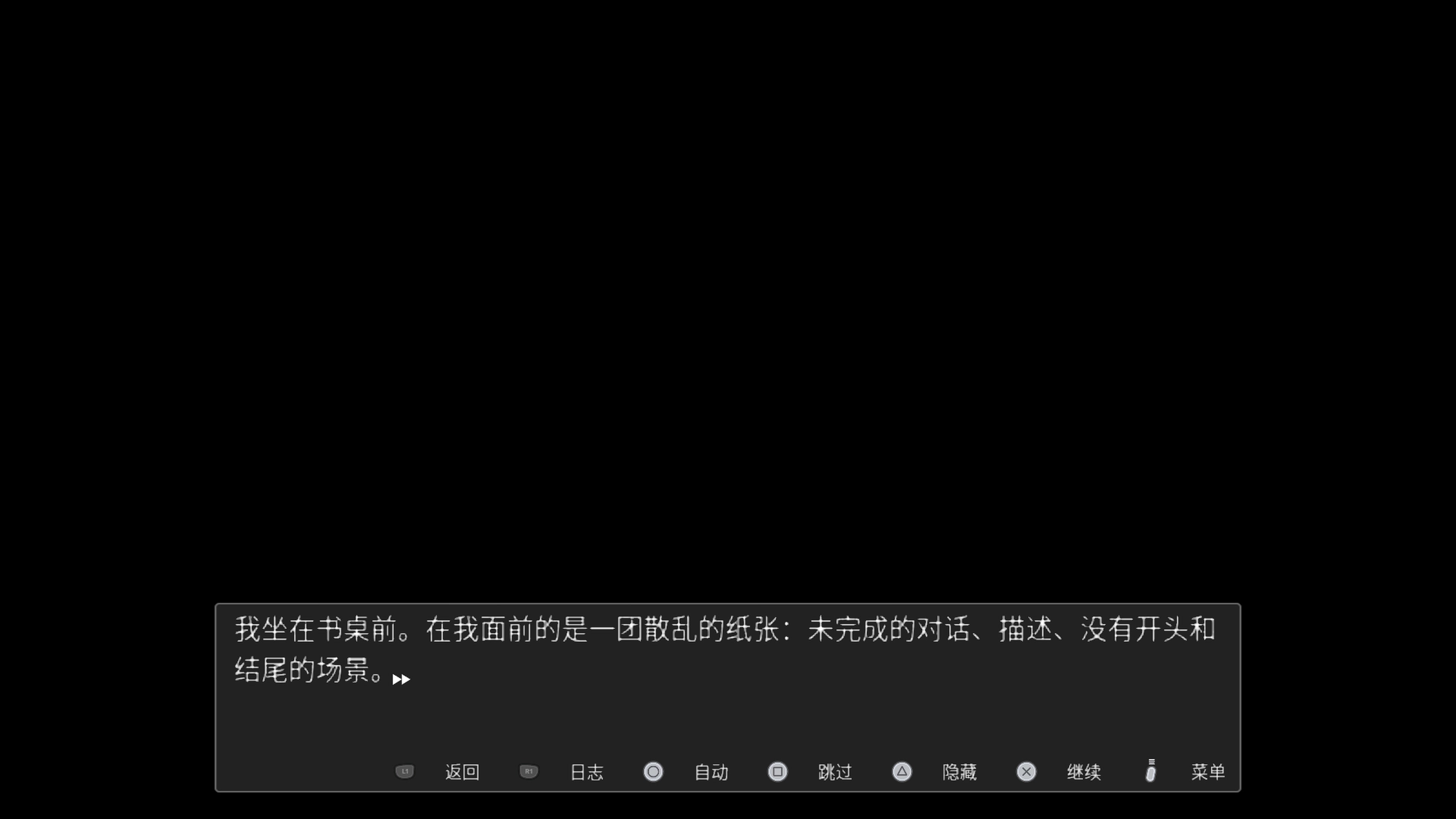 遊戲場景：充滿生活感的房間