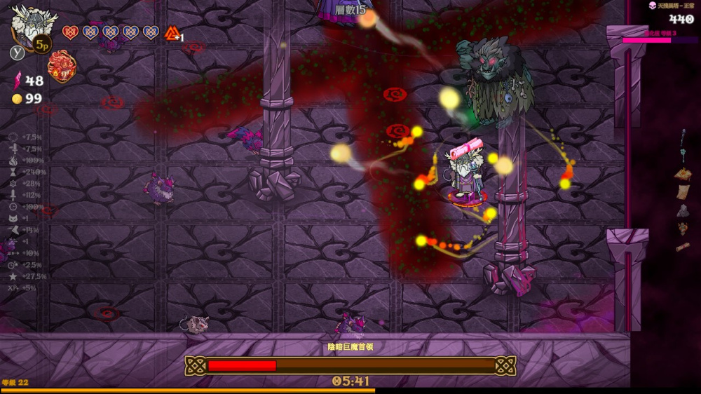 豐富的裝備與道具系統