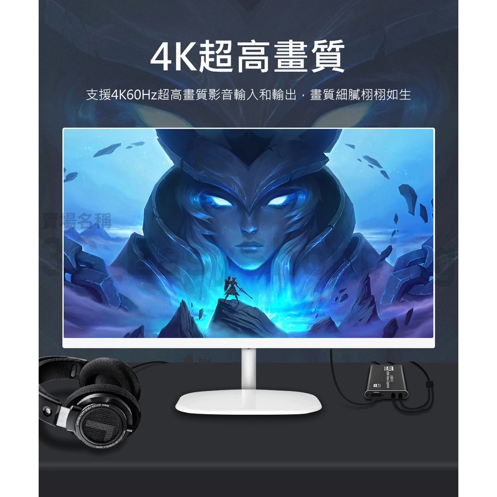 擷取卡運作指示燈