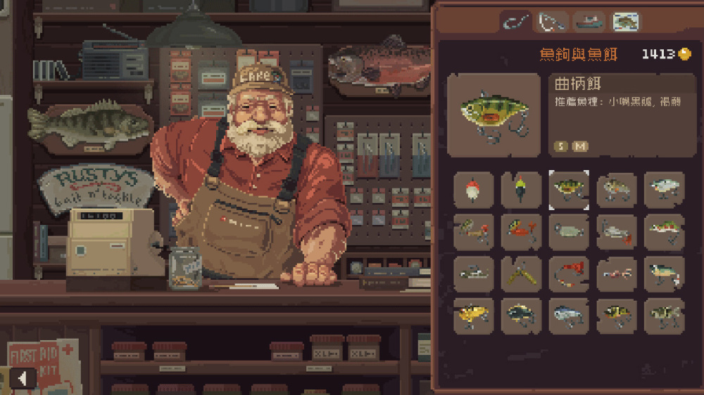 Cast n Chill 豐富的魚類圖鑑