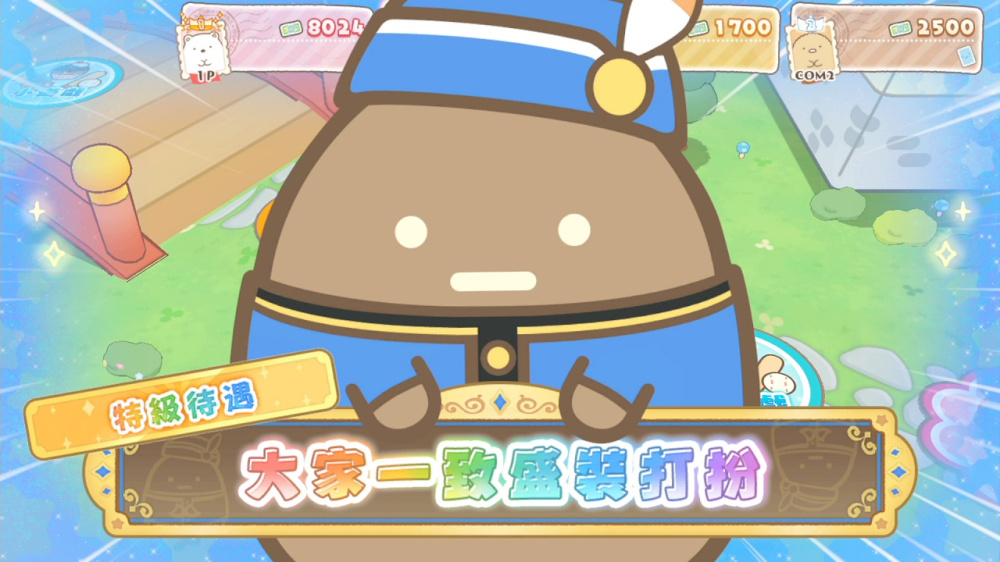 遊戲地圖畫面展示