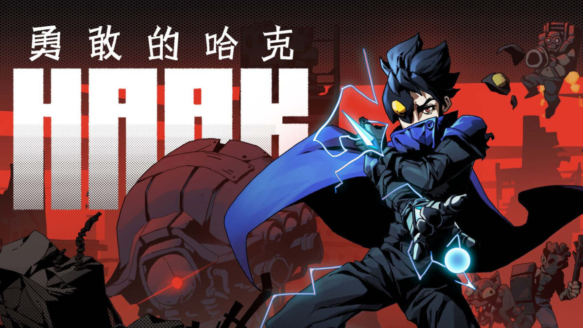 勇敢的哈克 遊戲主視覺