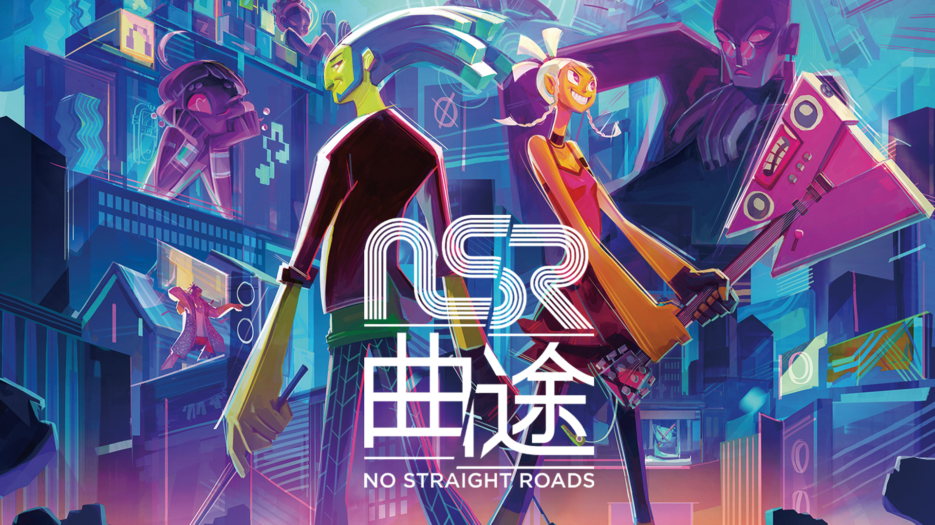 《曲途》(No Straight Roads)主視覺圖