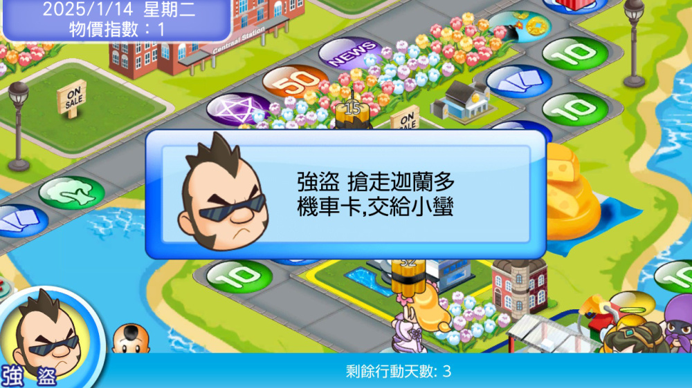 遊戲實機畫面預覽 1