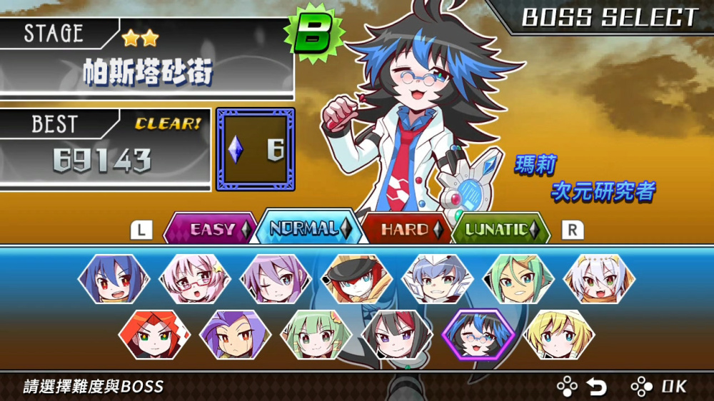 豐富的遊戲場景