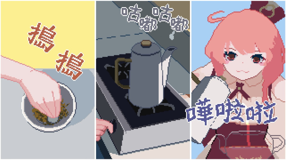 充滿故事性的遊戲劇情畫面