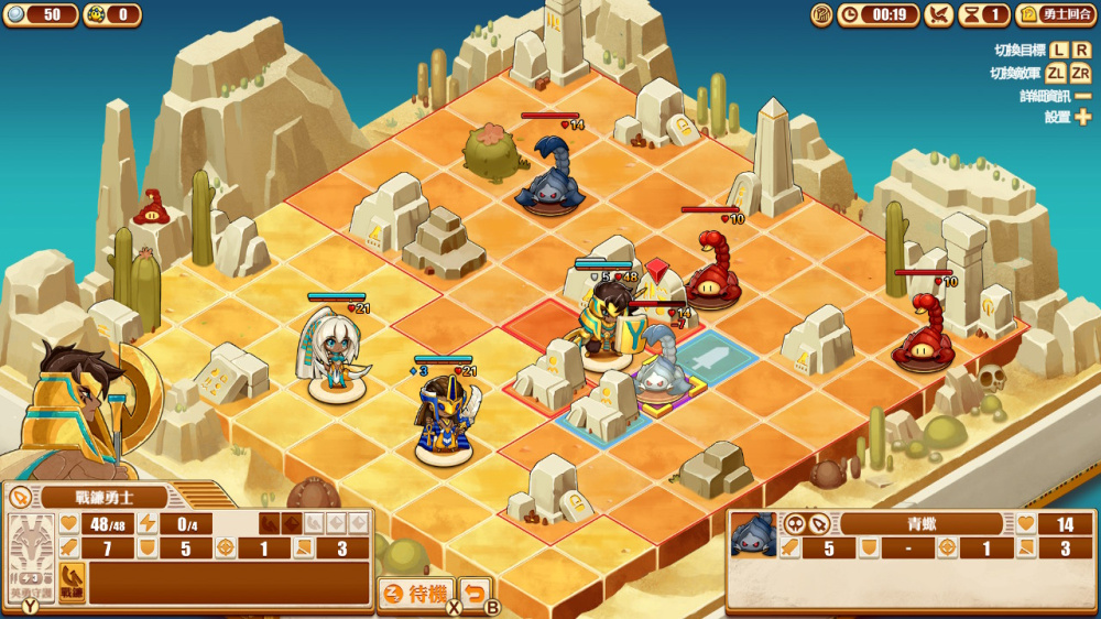 冒險路線選擇介面