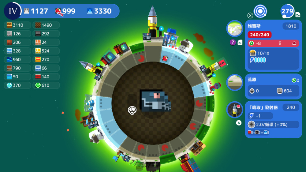 精緻的星球演化細節