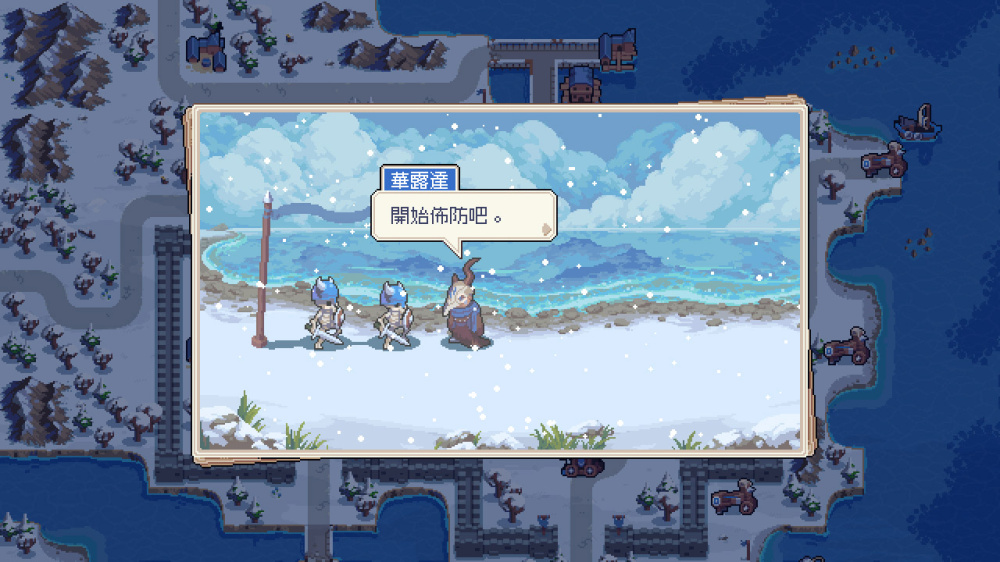 戰律 (Wargroove) 多樣化的兵種單位
