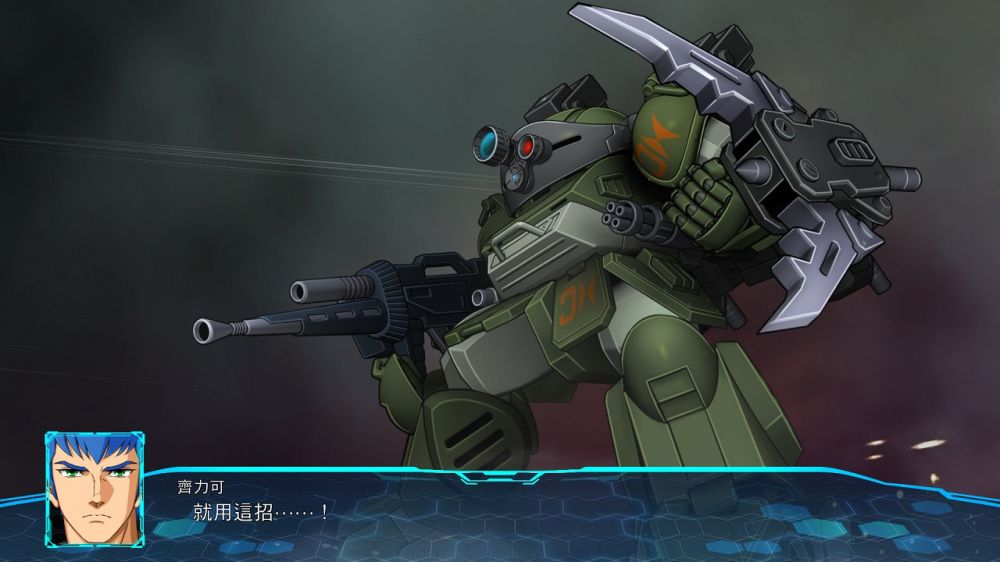 擴展組合包 蓋特1 戰鬥